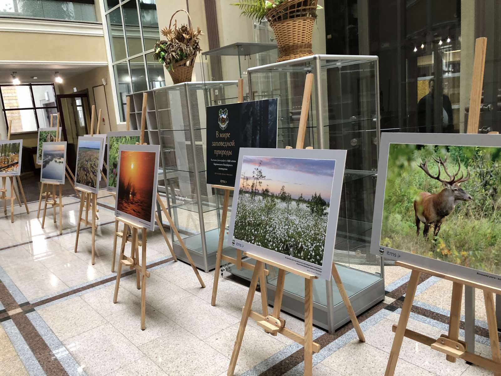 Фотовыставка  в Национальном банке РБ